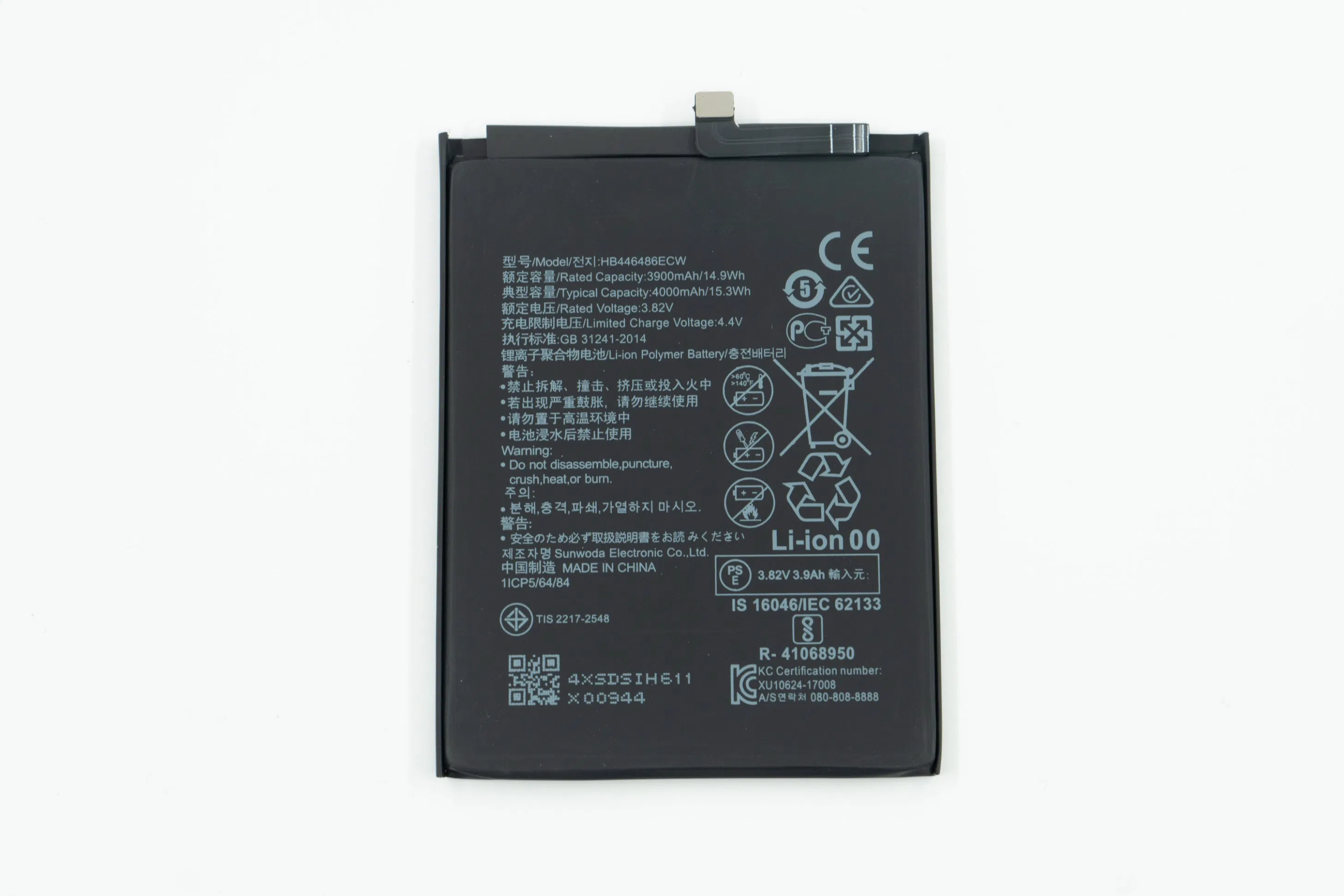 Аккумулятор для Huawei Y9s, Y9, Y7 (3500 мАч)