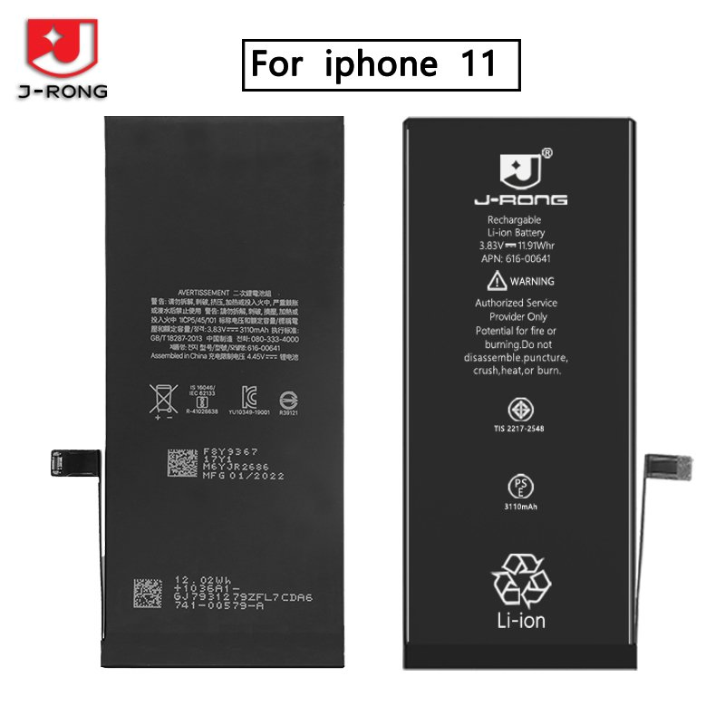 Аккумулятор для iPhone 11, 11 Pro, 11 Pro Max