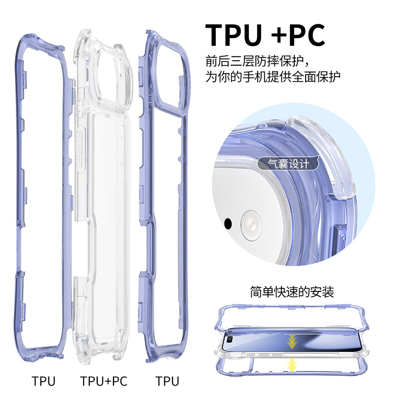 Suitable for iPhone 17 Promax Waist Cushion TPU Same Color Phone Case Three in One