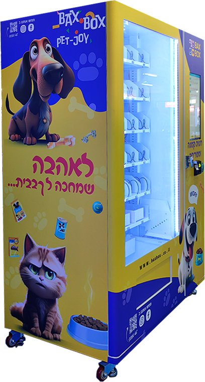 Weimi Custom Smart Pet Vending Machine for Pet Food Treats Washing Shampoo Toys Dispenser Machines