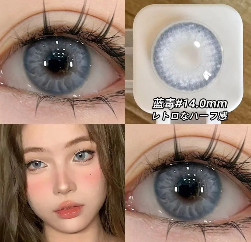 Wholesale Contact Lenses Private Label Blue Eye Contact Lenses Natural Colored Eye Contact Lenses 14mm