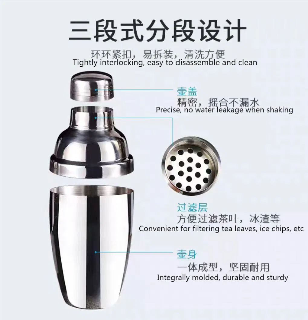 Стальной коктейльный шейкер с ручной мешалкой