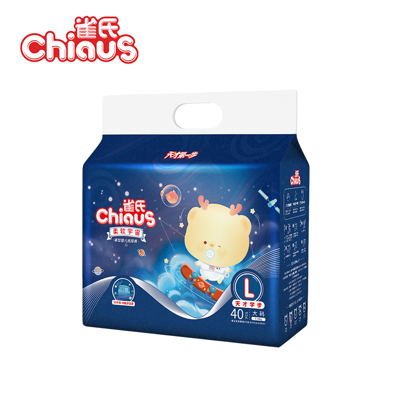 Детские подгузники Chiaus: мягкие и дышащие