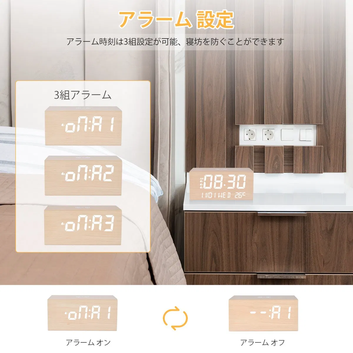Light Wood Color LED Calendar Alarm Clock with Phone Wireless Charger and Speaker