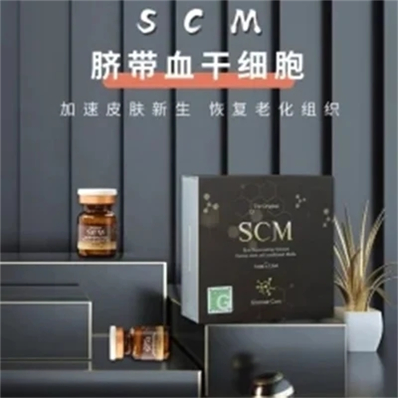 Korean Scm Stem Cell Hydrography Acne Removal