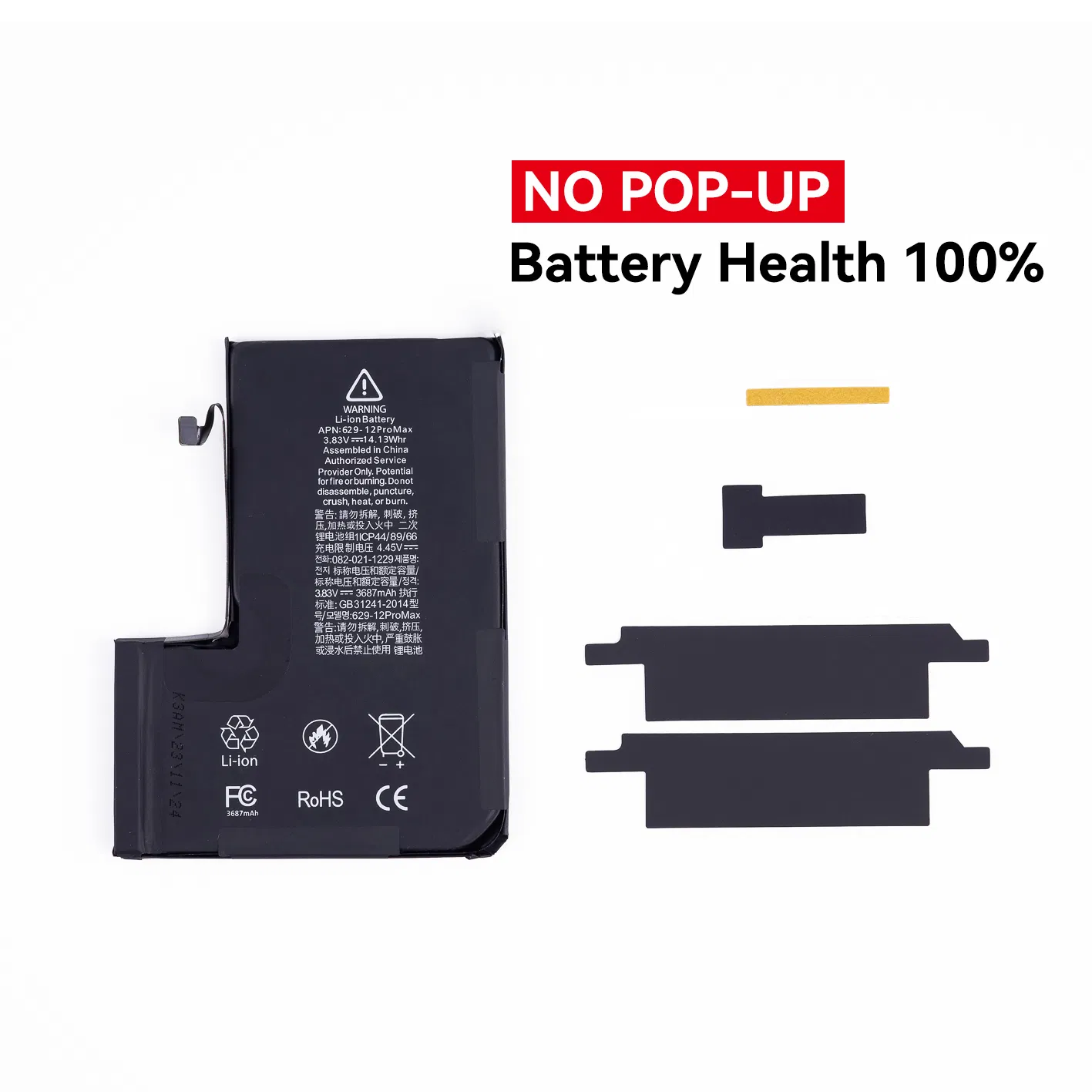 Аккумулятор для iPhone 16/15/14/13/12 с диагностикой
