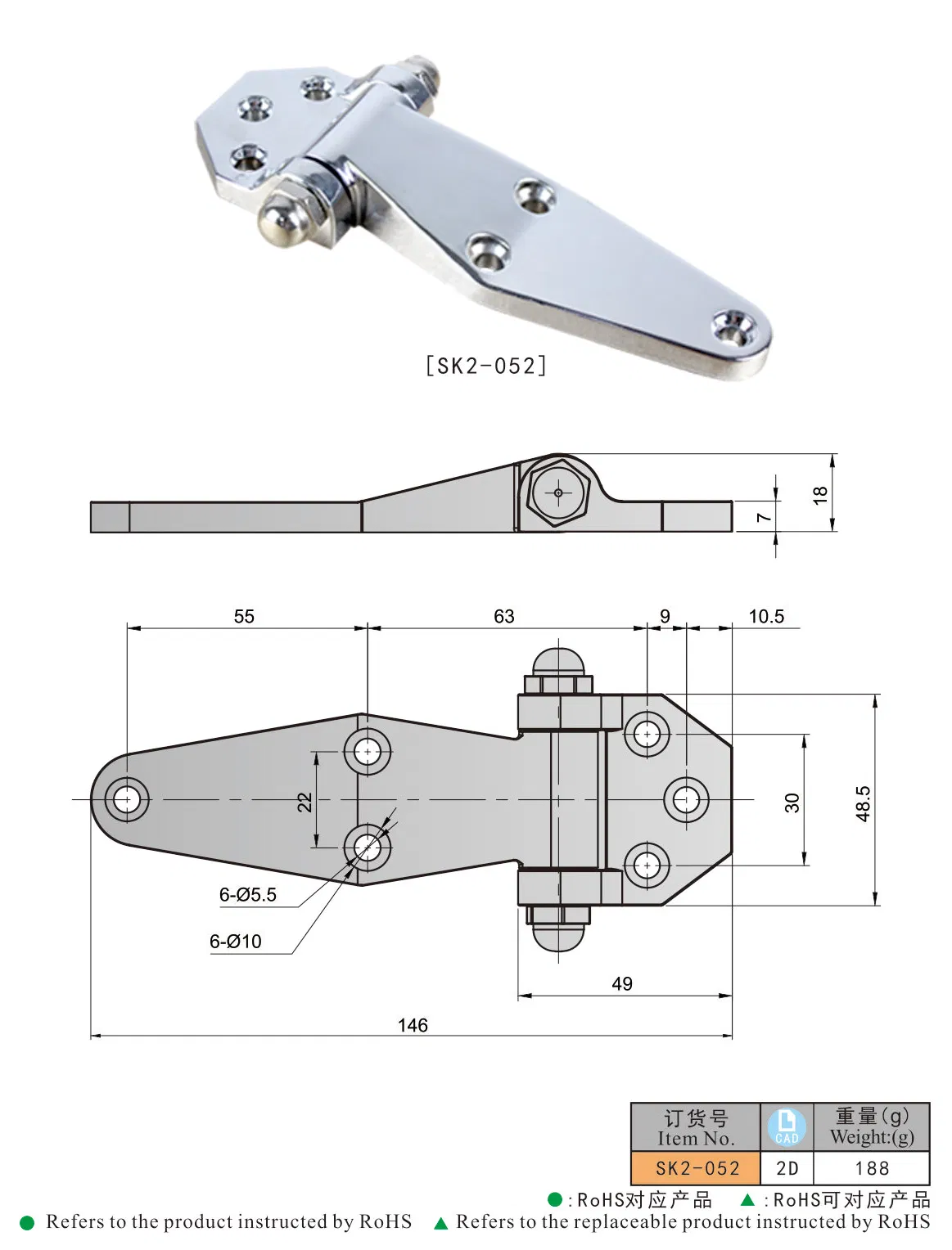 Cabinet Hinge Exposed Type Refrigerator Hinge for High Quality Electrical Cabinet Sk2-052