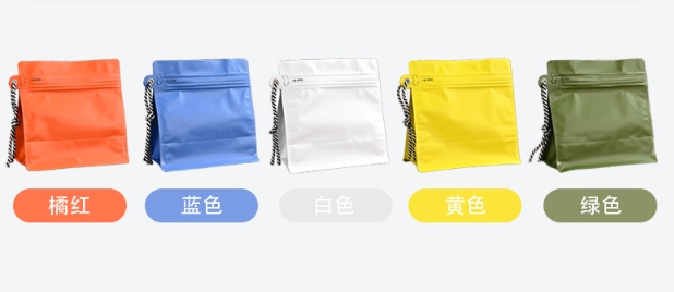 Lanyard Coffee Bag Easy-Tear Zipper Coffee Packaging Bag Thickened Matte Bag