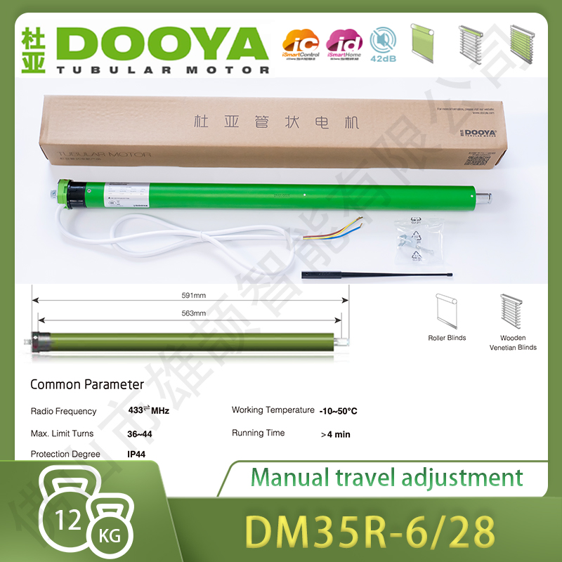 Dooya Dm35r-6/28 Shangri-La Curtain Motor 35mm Tubular Motor 433MHz Wireless Remote Control