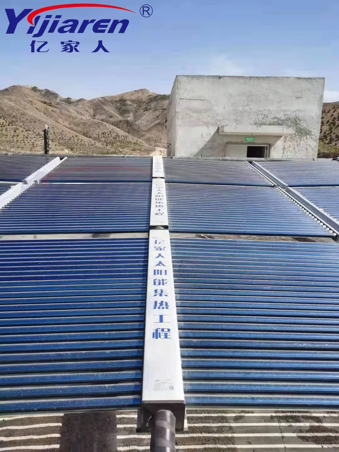 Вакуумный солнечный коллектор для коммерческого водонагрева