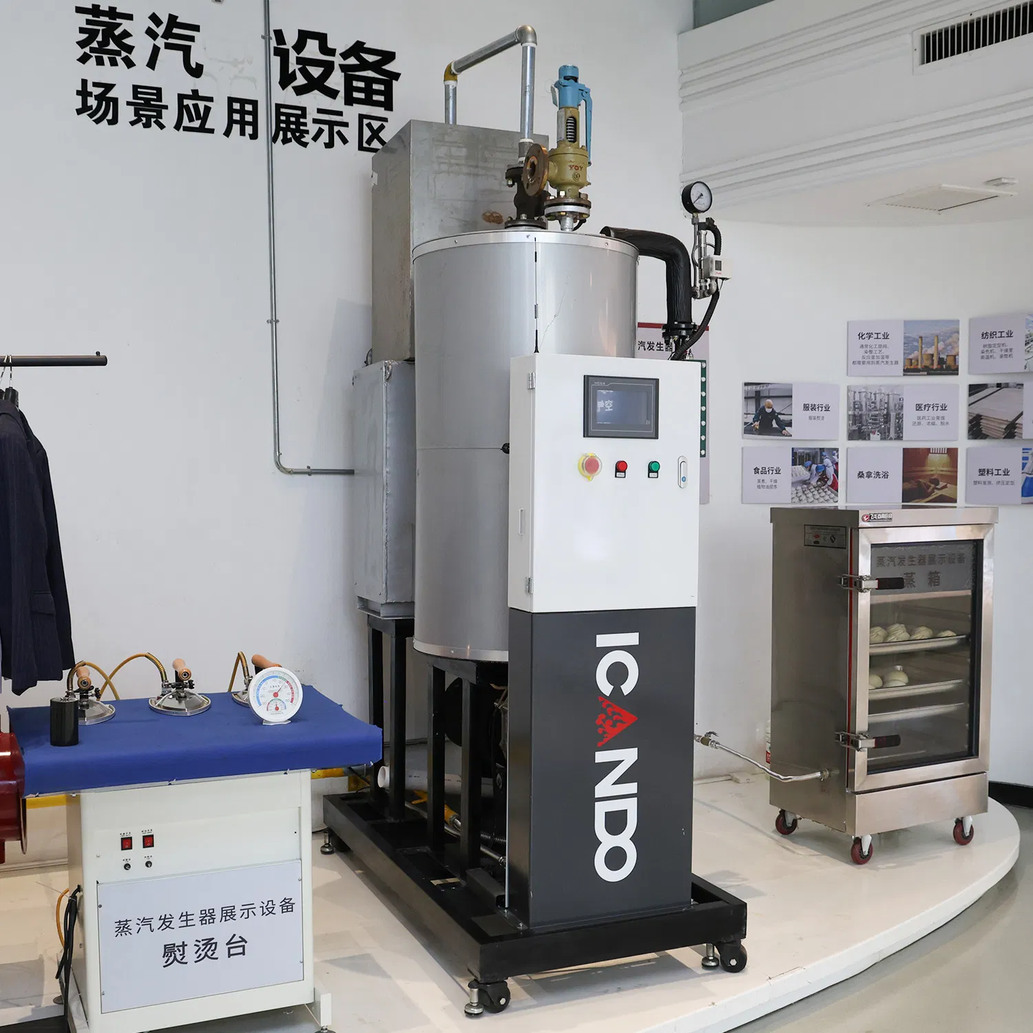 0.5-1.0 Ton Full-Premix Condensing Steam Generator