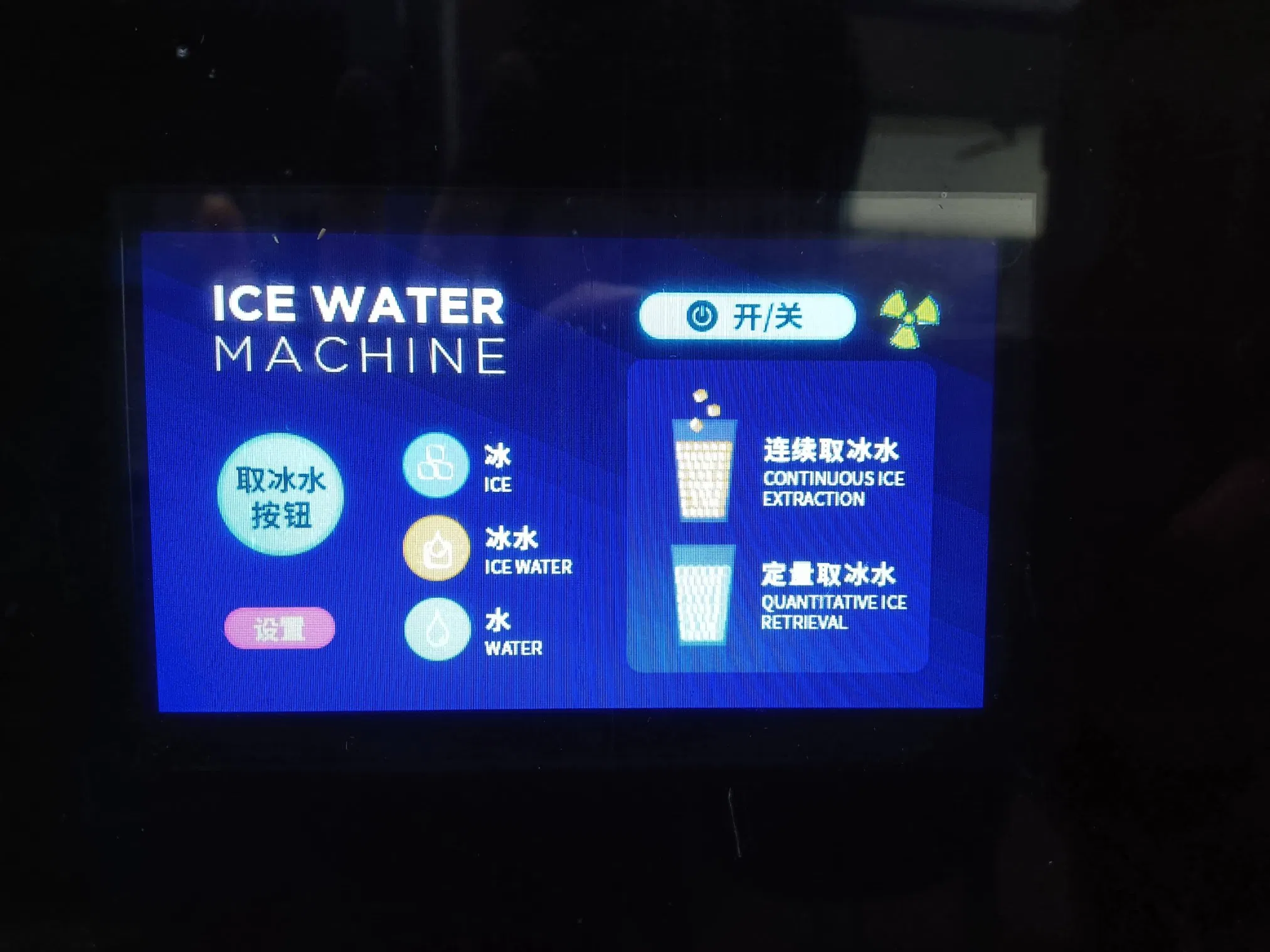 Hot Sell Easy to Clean Commercial Ice Maker with Storage Ice Dispenser