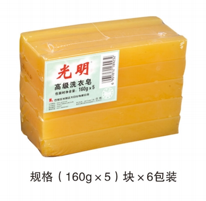Organic Laundry Soap High Laudray Soap