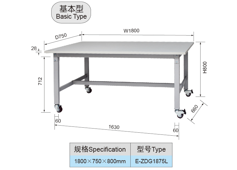 1.8 Meter Steel Industrial Moveable and Folding Workbench with Tool Cabinet