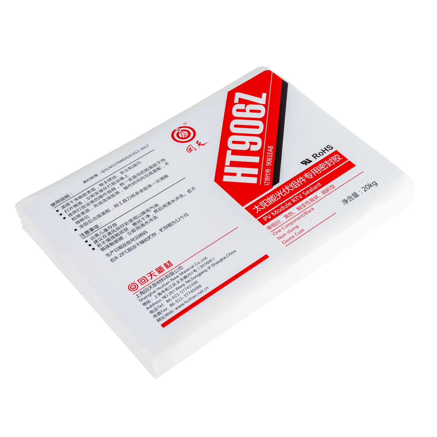 China Factory Price Glossy Paper Print Adhesive Sticker Label