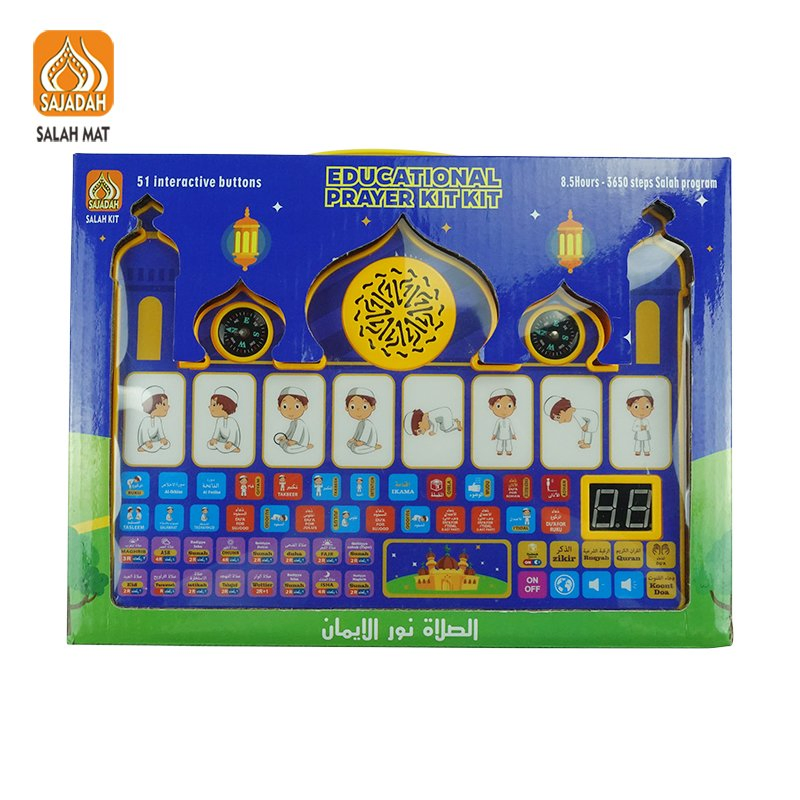 Factory Price Shantou Sajadah Sp1602 Muslim Children Learning Machine Customizable Electronic Interaction Prayer Kit with 7 Languages