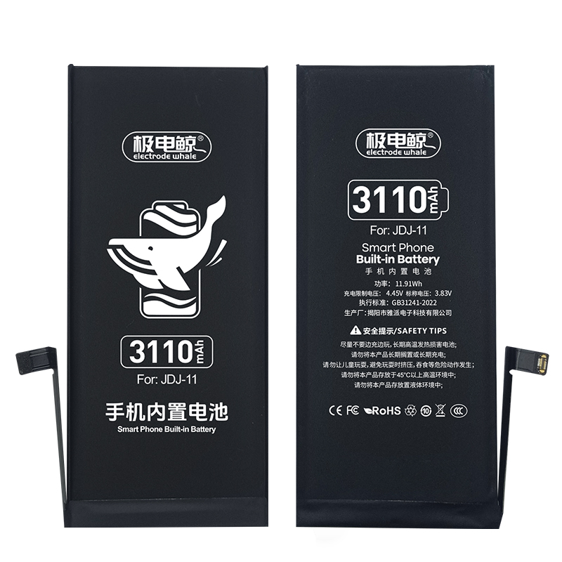 Аккумулятор для iPhone 11 Electrode Whale (3110 mAh)
