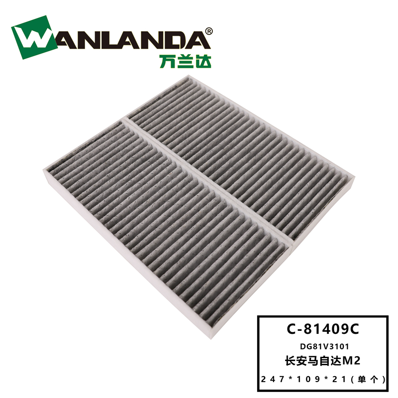 Cabin Filter for Hyundai Grandeur (Wanlanda)