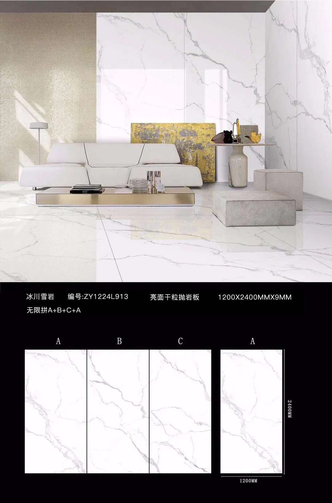 Premium Large Porcelain Slab for All Your Projects