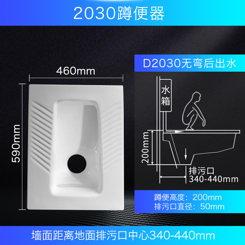 Factory Wholesale Price Hot Selling Squatting Pan Bathroom Squatting Pan Hand Flush Ceramic Toilet Squatting Pan