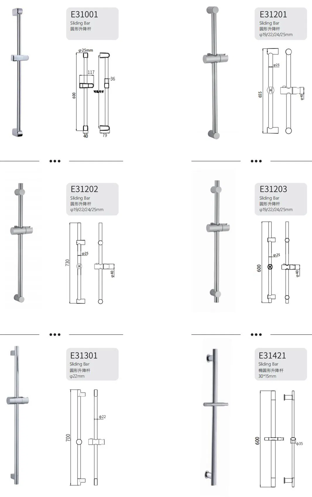 Sanitary Shower Column Shower Rail Stainless Steel Tube Sliding Slide Riser Bar Shower with Barcket, ABS Slider