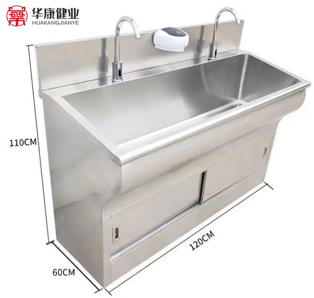 Hospital Equipment High Quality 304 Stainless Steel Scrub Basin Sink Surgical Washing Sink