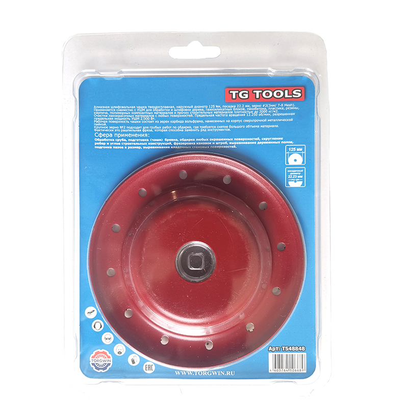 Алмазный шлифовальный круг для плитки и мрамора