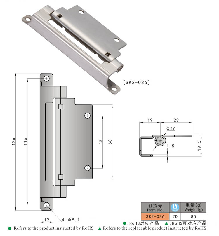 Stainless Steel Hidden Concealed Detachable Hinge for Chassis (SK2-036)
