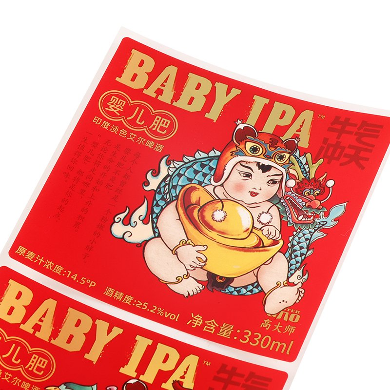 High Quality Personalized Wine Labels Clear Printing for Brand Promotion