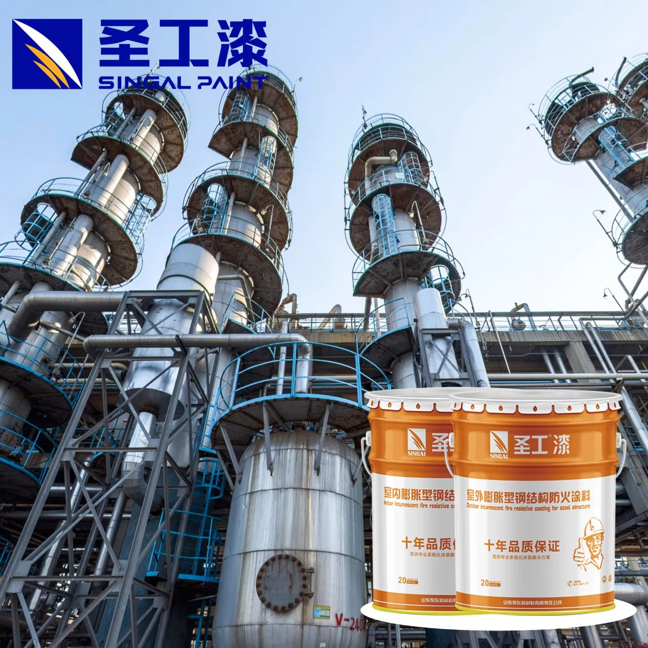 Fireproof Coating Fire Proof Paint Intumescent Fireproofing