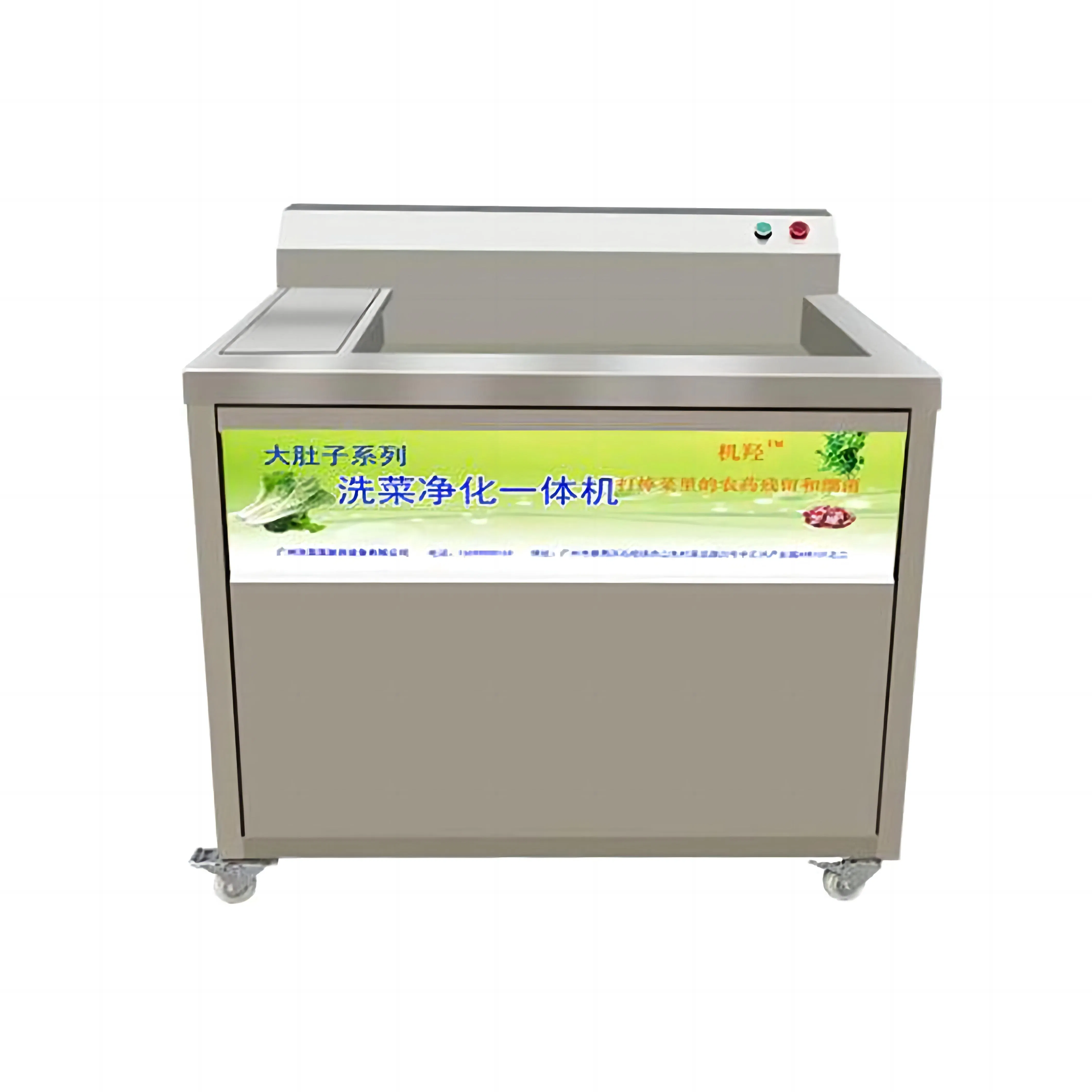 Commercial Kitchen Sink Vegetable Washer Fruit and Vegetable Purifier Washer
