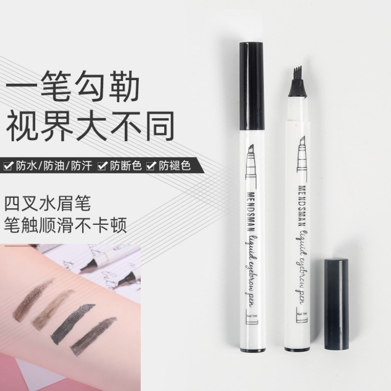 Ep02 Thrush Artifact 4 Fork Eyebrow Pencil Fine Line Waterproof Easy to Color Durable Eyebrow Modification Liquid Fast Hand Cross-Border Explosive Manufacturer