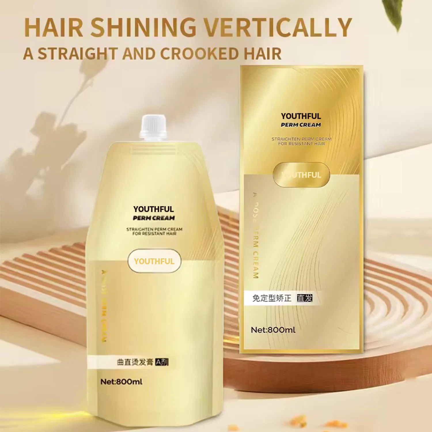 Popular New Product Collagen Soothing Hair Straightening Cream