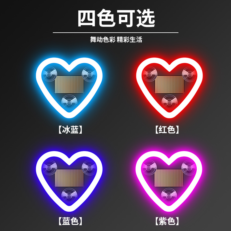 Солнечная подсветка салона авто с USB-зарядкой