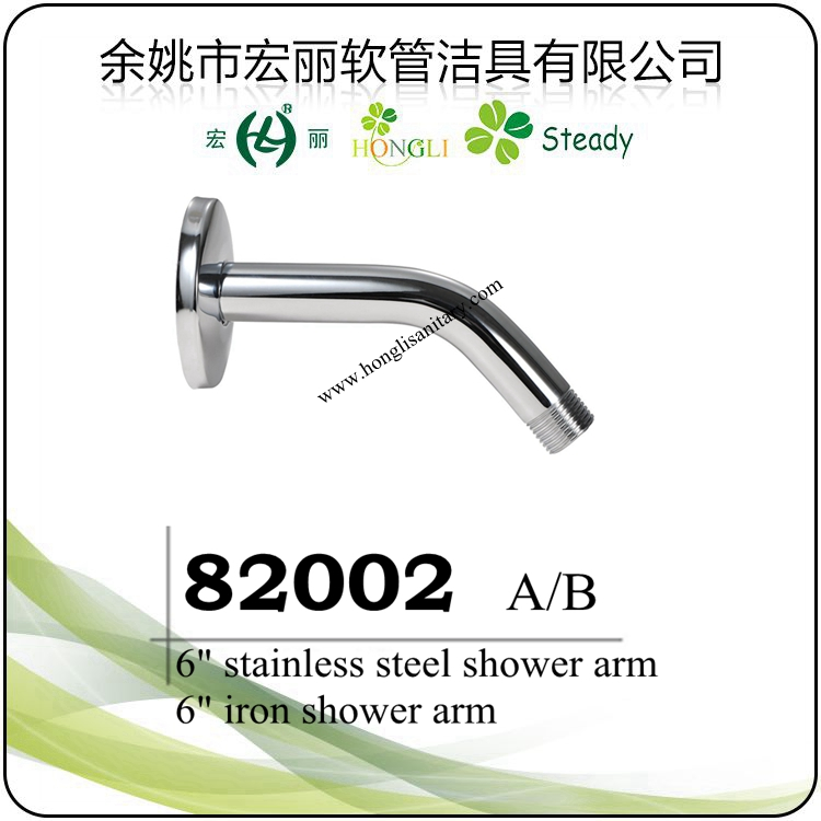 82001 Chrome Plated ABS Plastic Shower Arm