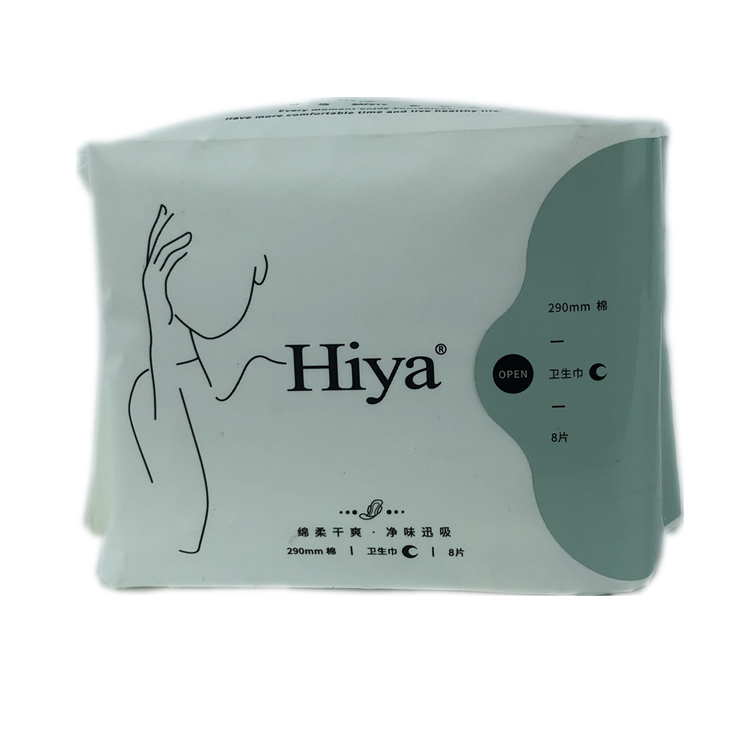 Fast Delivery Anion Sanitary Napkin Eco Friendly Sanitary Pads