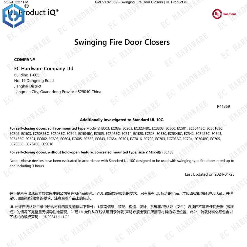 UL Listed Commercial Automatic Door Closer with Adjustable Speed ANSI Certification