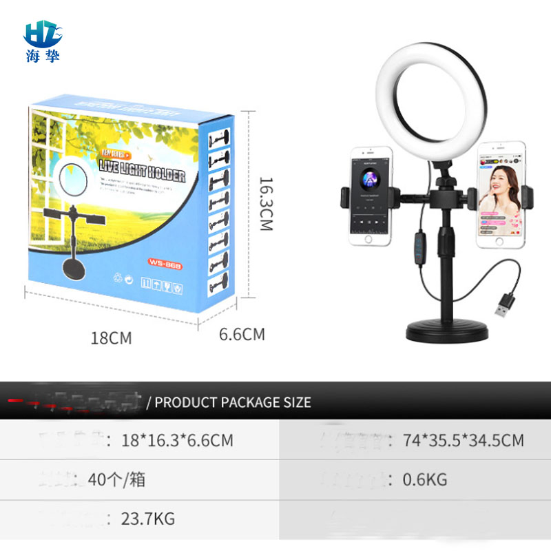 Монопод с подсветкой для прямой трансляции