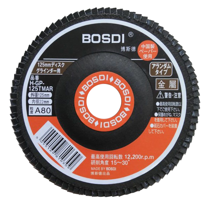 Flap Disc, Flap Wheel, Polishing Disc, Grinding Wheel, Sanding Disc, Coated Disc for Stainless Steel, Metal, Steel, Iron, Alloy