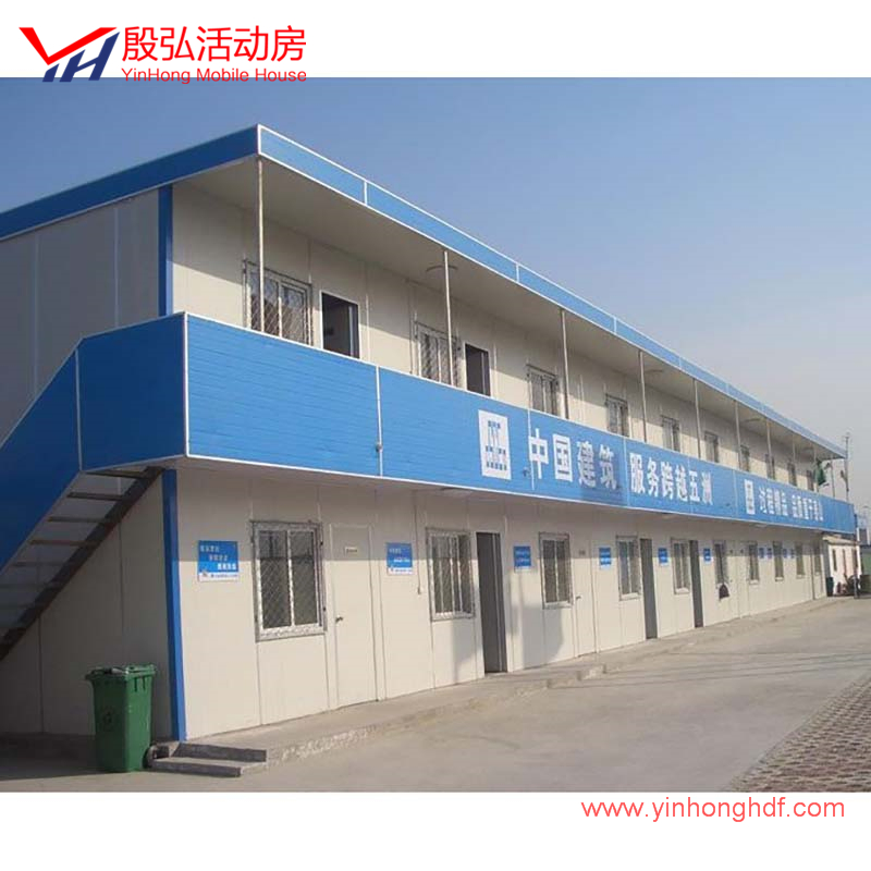 Movable Modular Designed Custom Made Prefab Mobile House