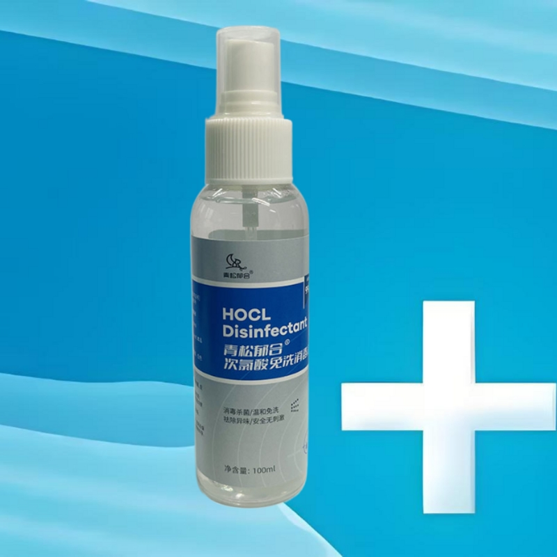 Discover The Power of Food Grade Hypochlorous Acid Disinfectant