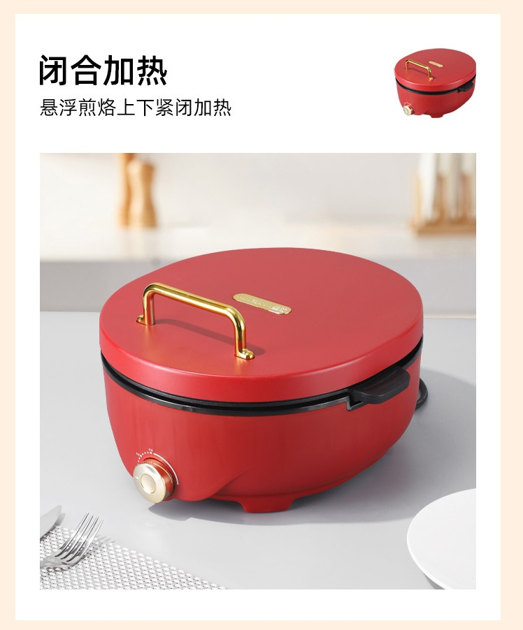 Household Electric Pan Cooking Pot Electric Skillet Two Sides Heating