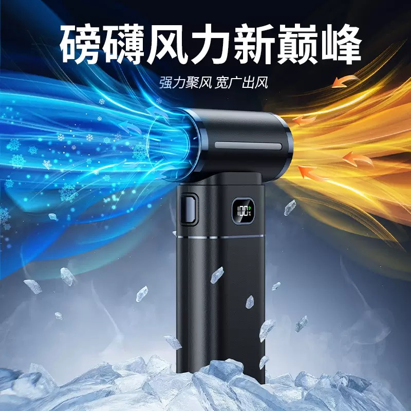 Handheld Mini Fan, 3 in 1 USB Rechargeable Portable Fan with Power Bank, Flashlight, Pocket Design for Travel/Summer/Concerts