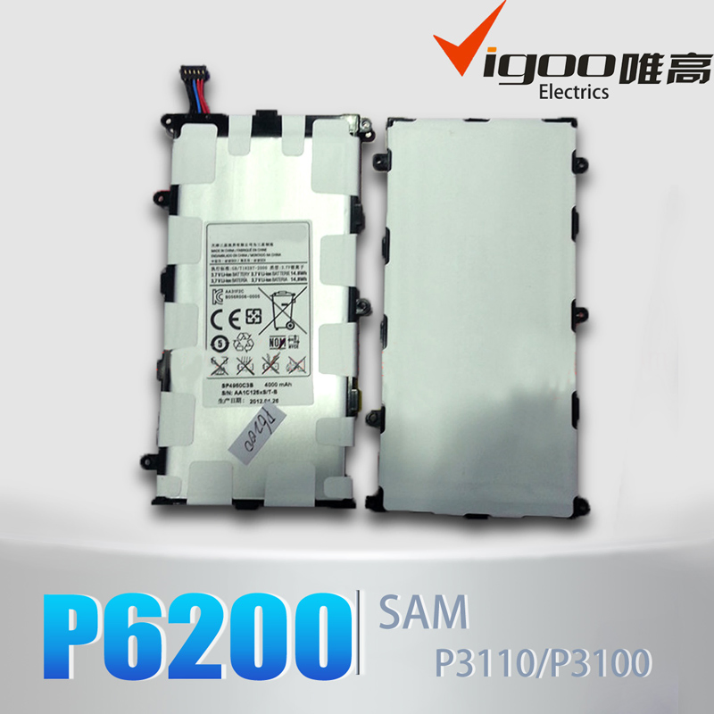 Аккумулятор для Samsung Tab P1000