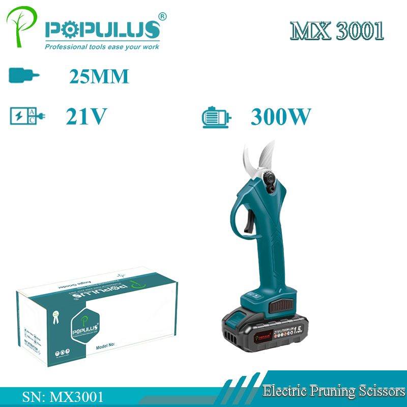 Аккумуляторные электроножницы Popullus 21V 300Вт