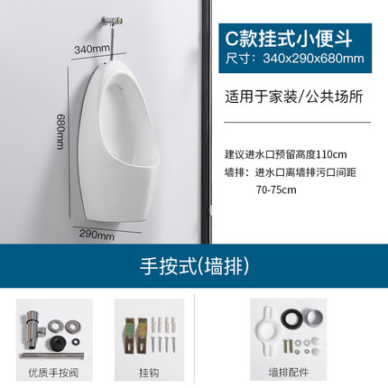 Chaozhou Sanitary Ware Hotel Public Lavatory Men Urinal White Color S Trap or P Trap Urinal with Hand Pressed Flusher or Senor Flusher
