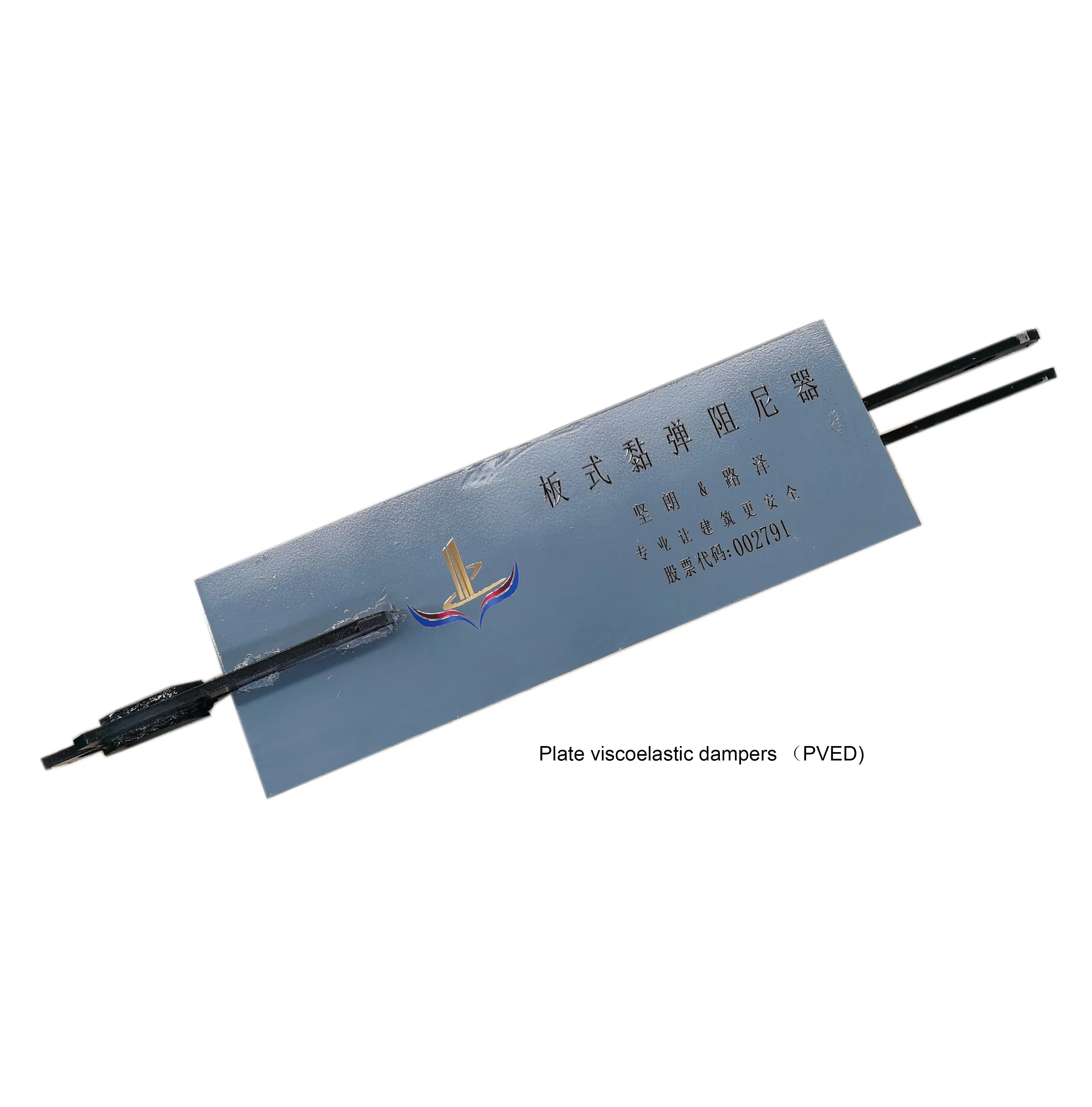 Innovative Viscoelastic Dampers for Residential and Commercial Use