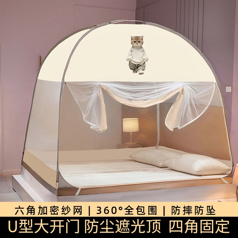 Pop up Mosquito Net Tent for Beds Portable Foldable Mosquito Netting Folding Design with Net Bottom 2 Entries Suit for Twin to King Size Bed