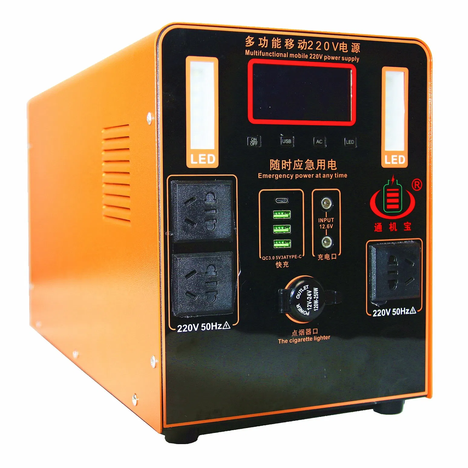 High Quality 1500W 260Ah Power Station For Outdoor Appliance