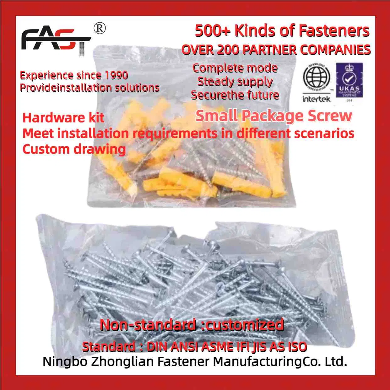 Винты для мебели, малый пакет, простой монтаж